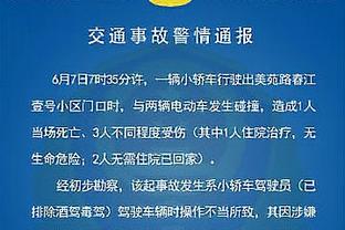 科瓦西奇：非常高兴可以向瓜迪奥拉学习，他让我冷静不要太多奔跑